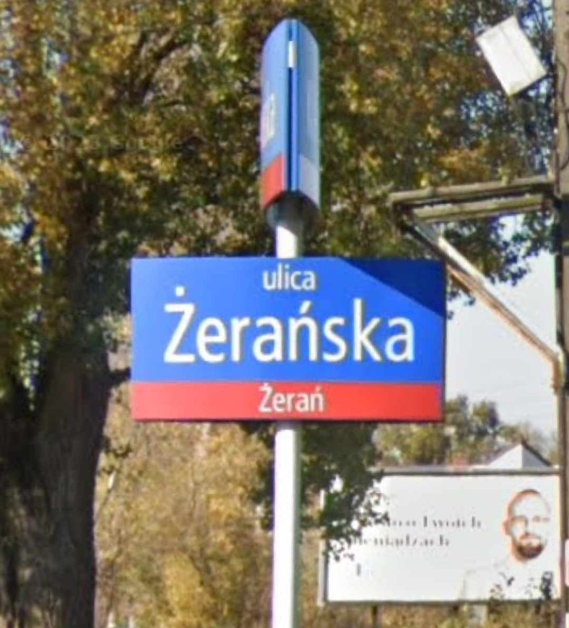 Historia ulicy Żerańskiej