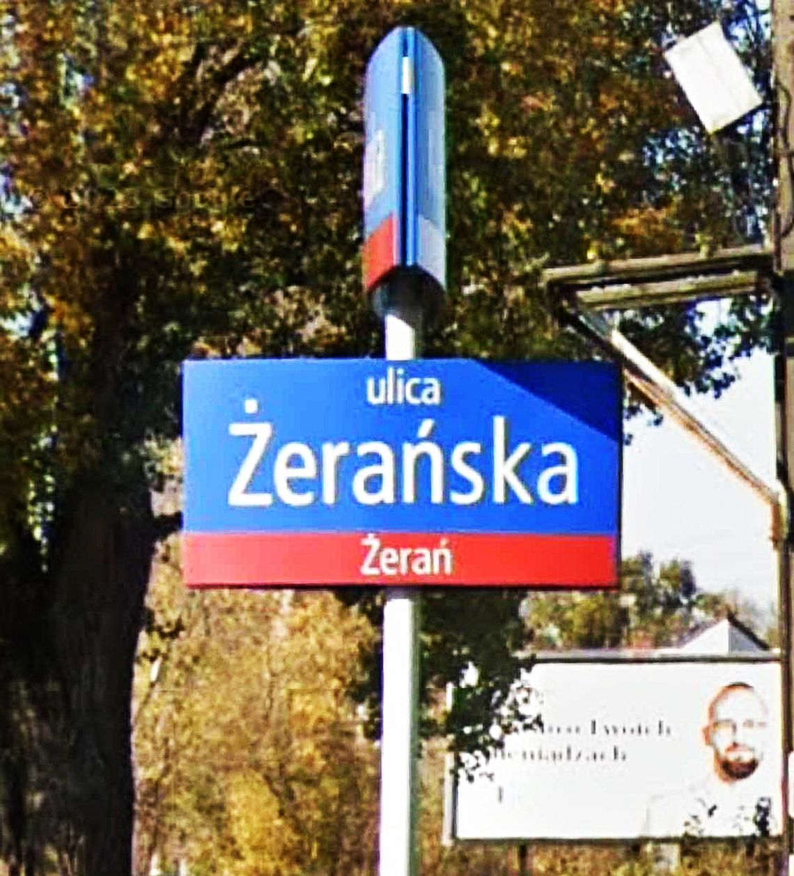 Ulica Żerańska zyska nowe życie – rusza długo wyczekiwana modernizacja